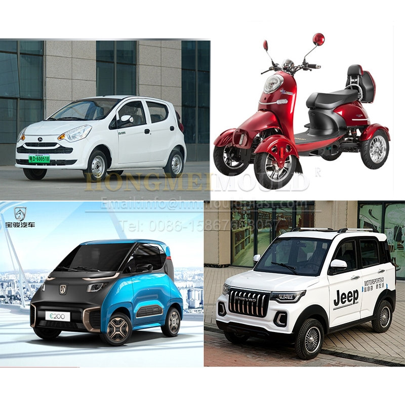 বৈদ্যুতিক চার চাকার ছাঁচ